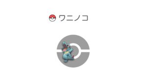 ワニノコ