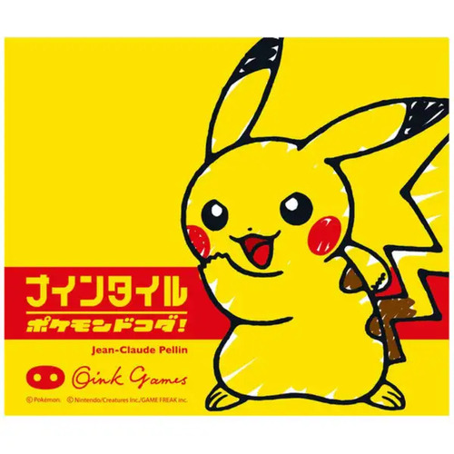 ナインタイル ポケモンドコダ