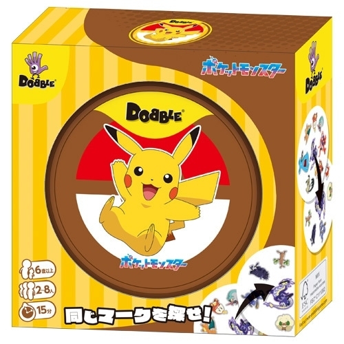 ドブル ポケットモンスター