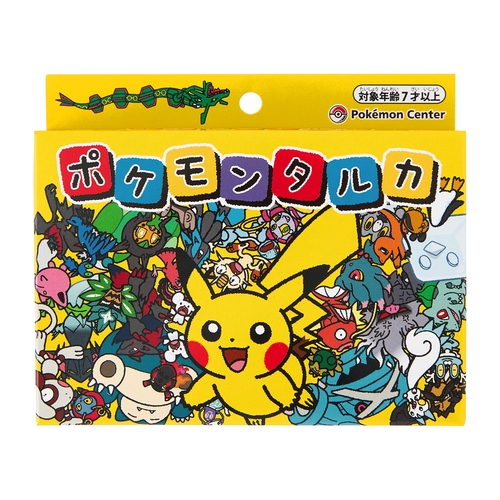 ポケモンタルカ