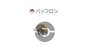 バッフロン