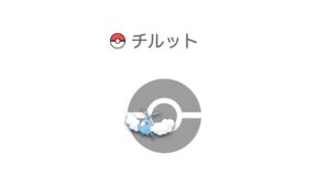 チルット