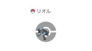 リオル