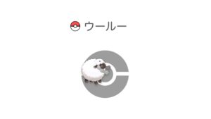 ウールー