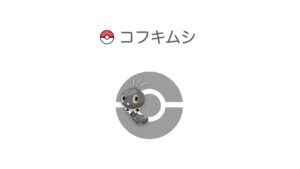 コフキムシ