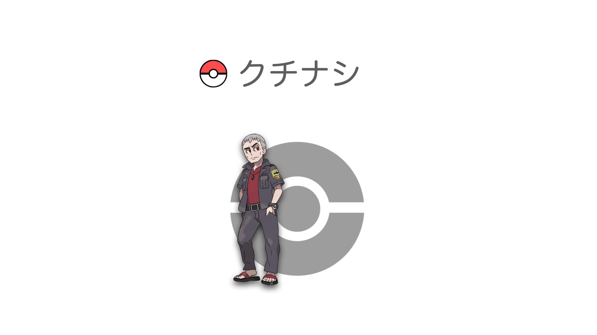 クチナシ