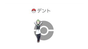 デント