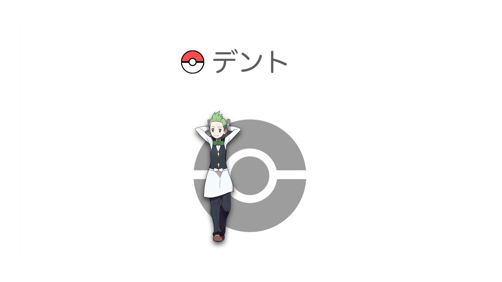 デント