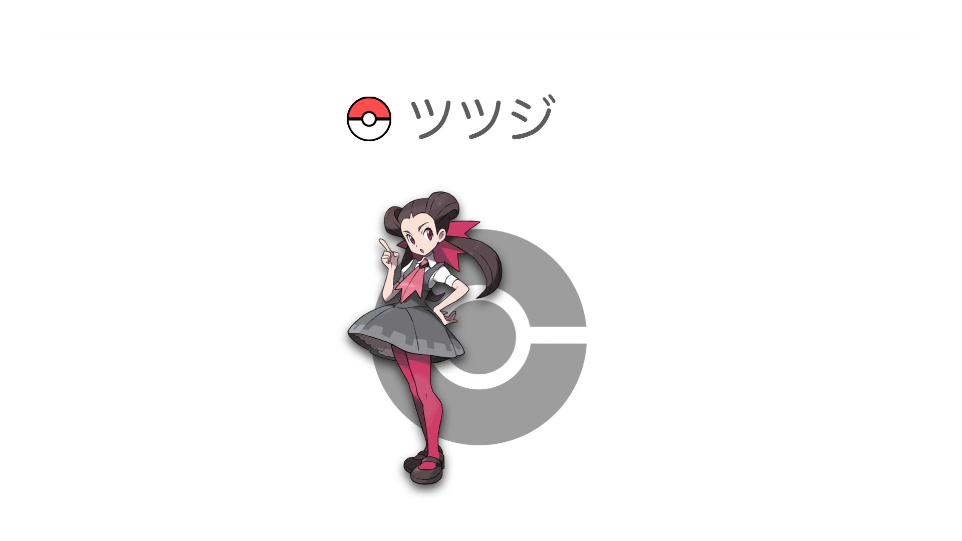 ツツジ