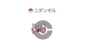 ニダンギル