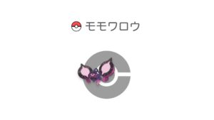 モモワロウ