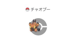 チャオブー