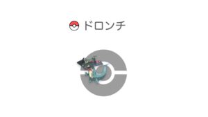 ドロンチ