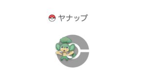 ヤナップ