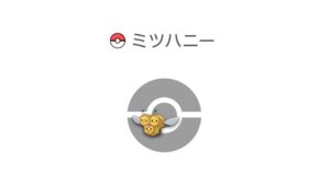 ミツハニー