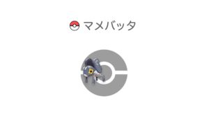 マメバッタ