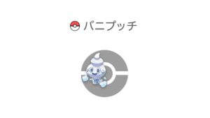 バニプッチ