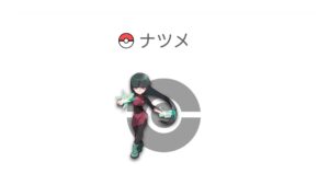 ナツメ