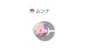 ムンナ
