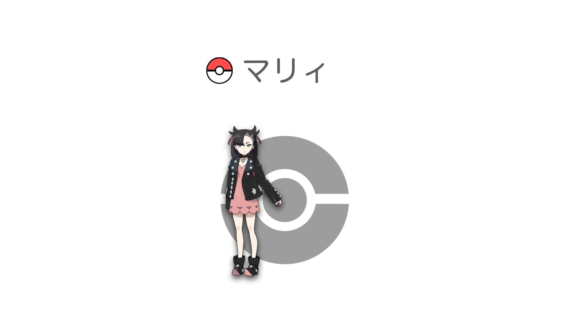 マリィ