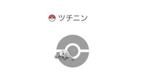ツチニン