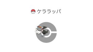 ケララッパ