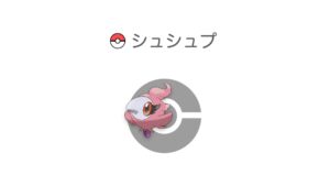 シュシュプ