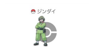 ジンダイ