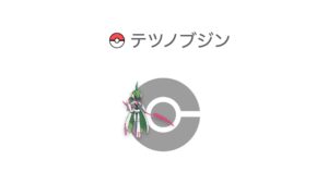 テツノブジン