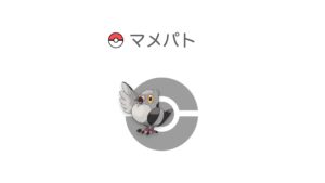 マメパト