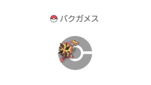 バクガメス