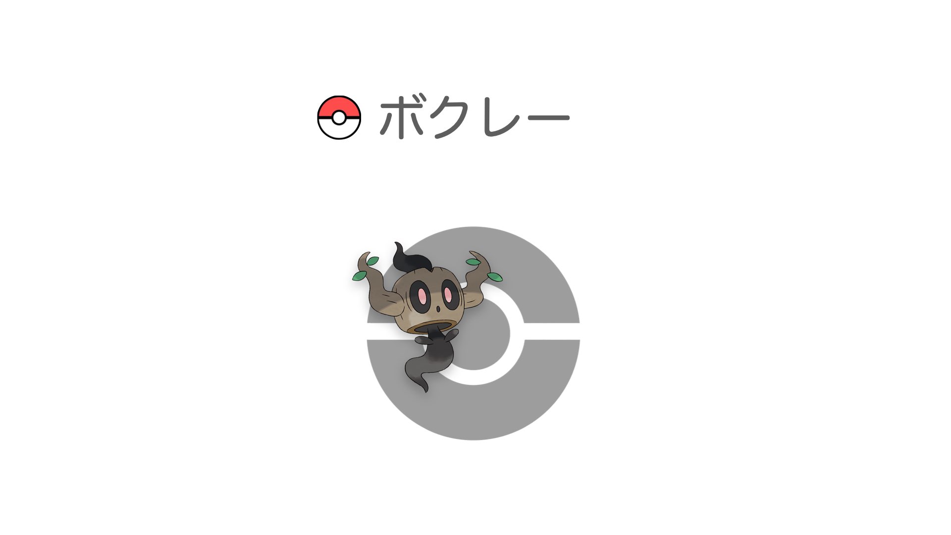 ボクレー