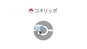 コオリッポ