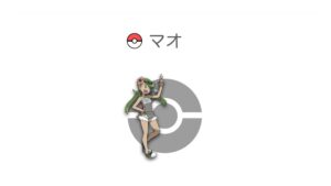マオ
