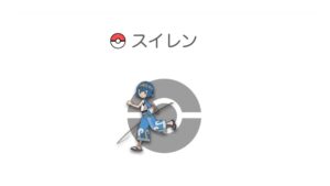 スイレン