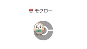 モクロー