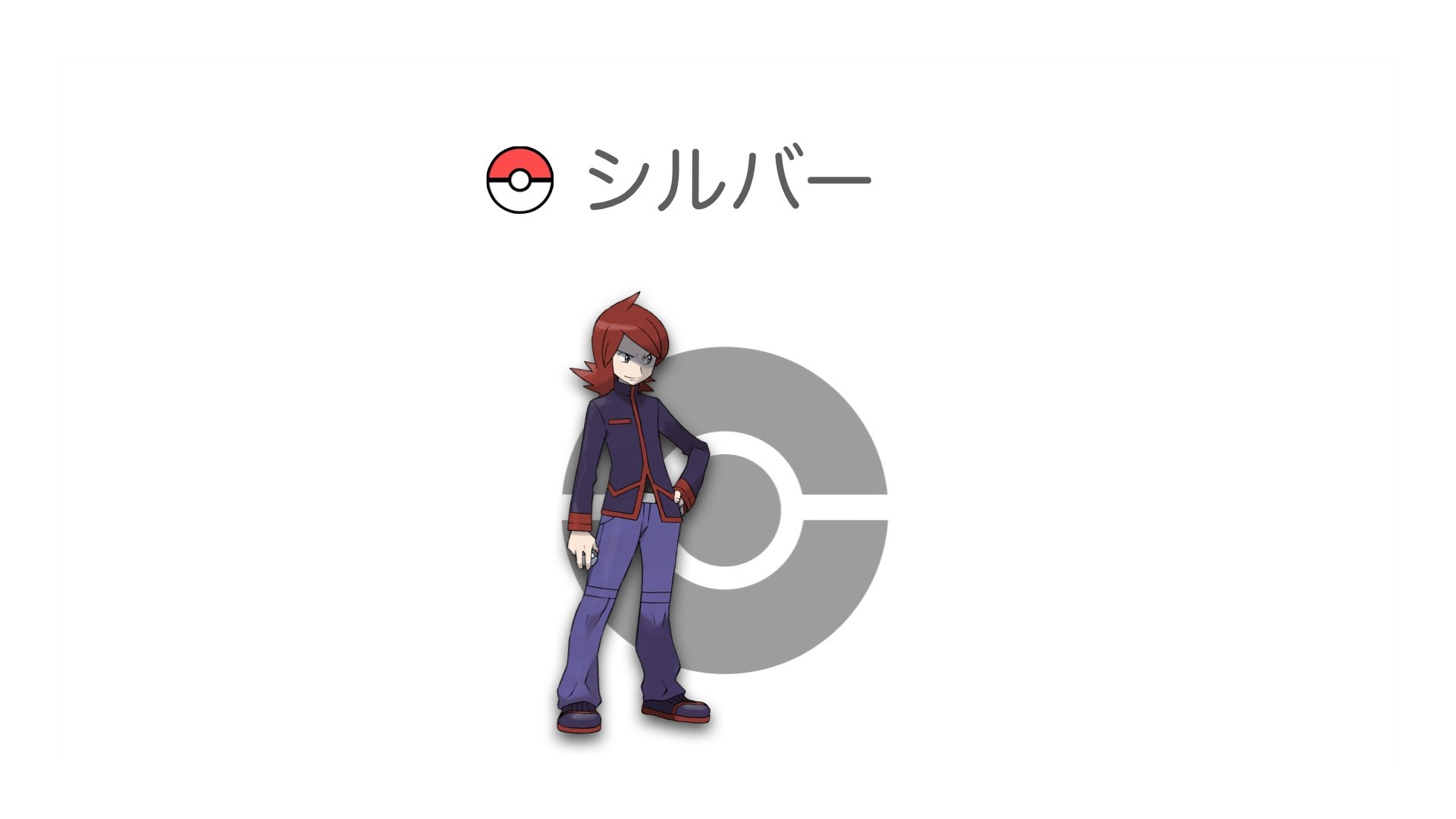 シルバー