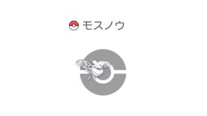 モスノウ