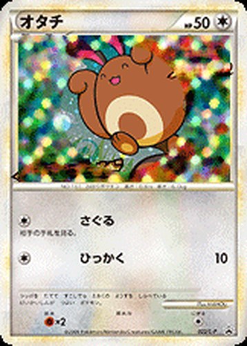 オタチ（新シリーズ ポケモンカードゲームLEGEND 発売記念大会 参加賞）