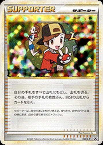 モノマネむすめ（新シリーズ ポケモンカードゲームLEGEND 発売記念大会 入賞者カード）