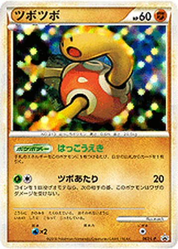 ツボツボ（ポケモンチャレンジひろば）