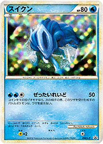 スイクン（060/L-P ポケモンカードゲームLEGEND パーフェクトセット スペシャルキラカード）